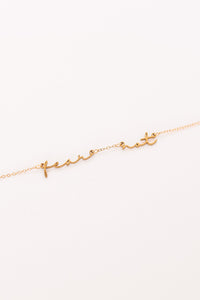 Fear Not Necklace